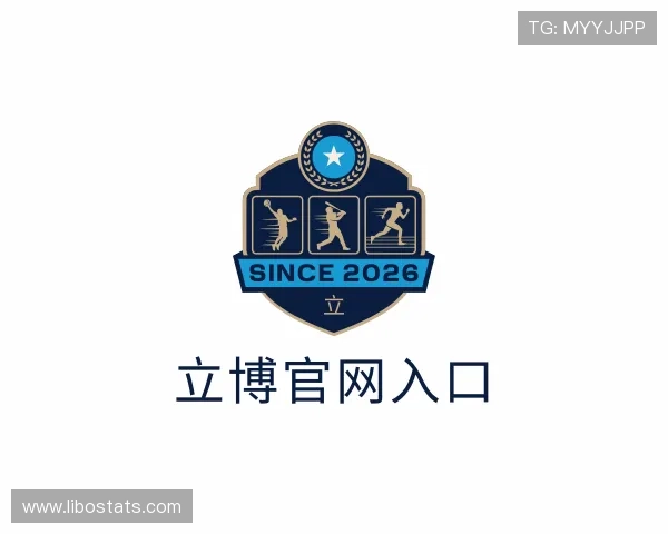 关于立博官网入口